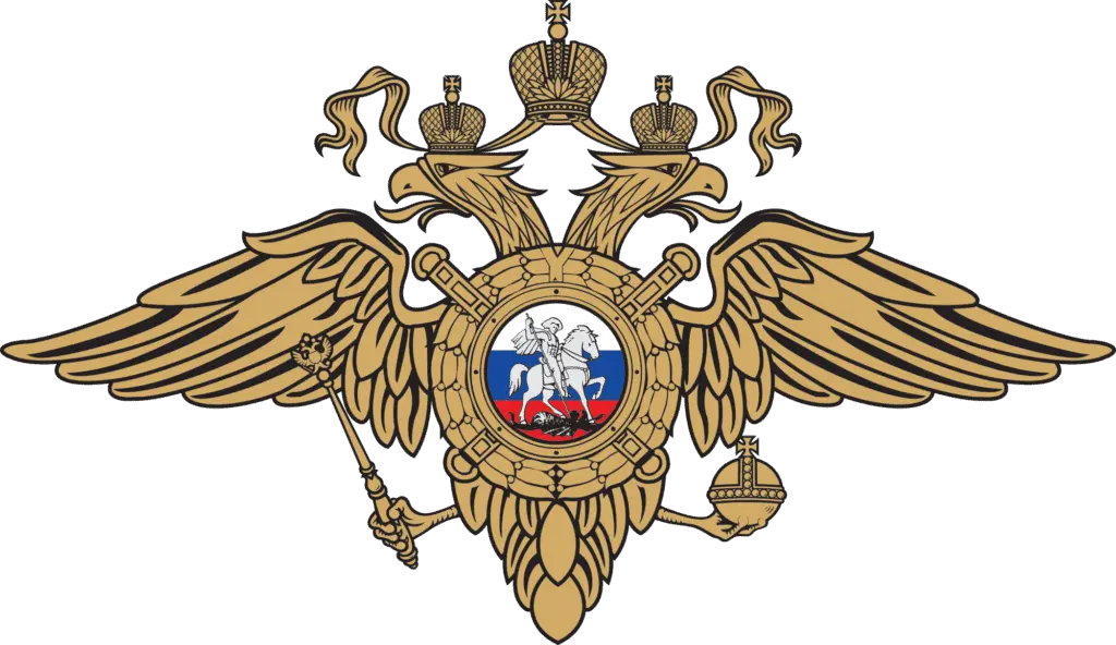 мвд